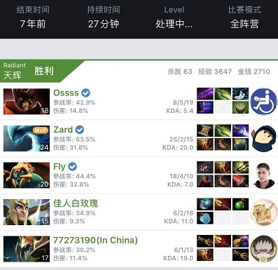 在职业足球 在职业足球