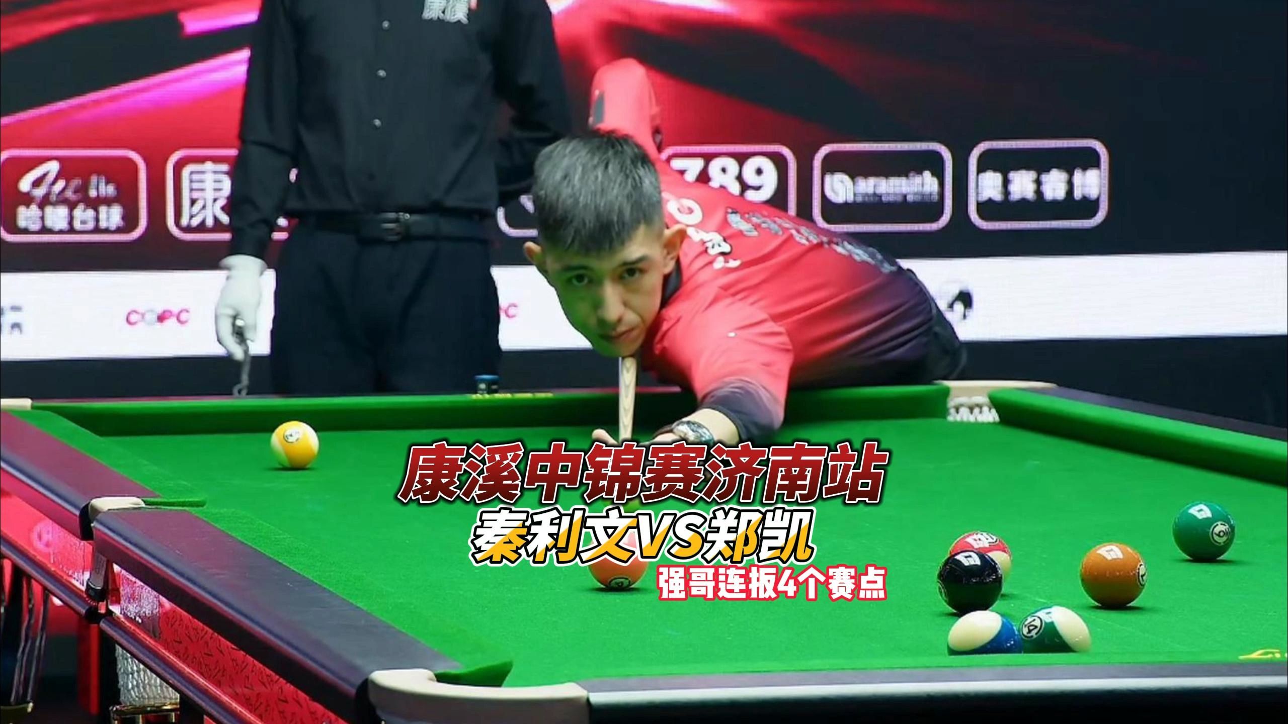 的防守型中 的防守型中