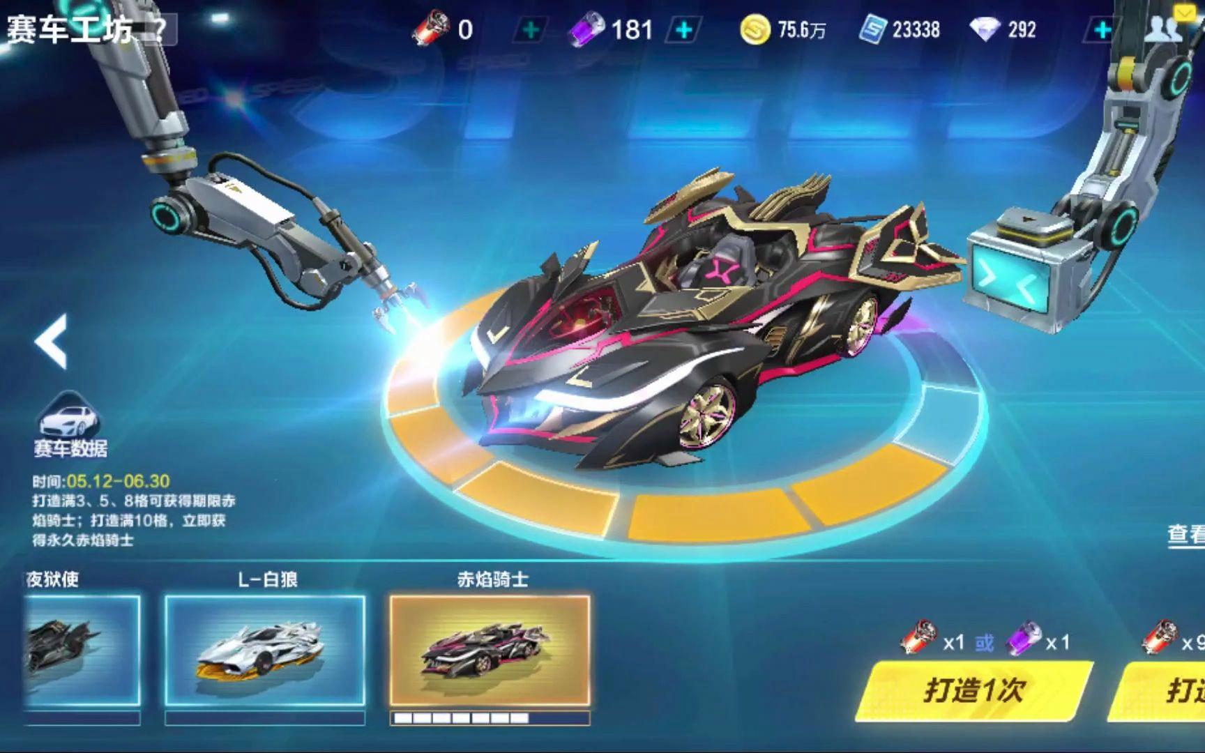 仅限于进球 仅限于进球