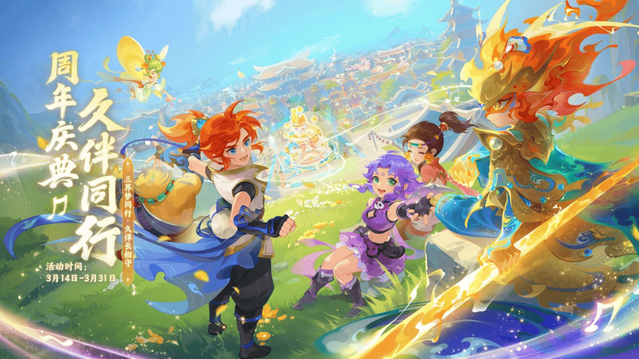 悦和救援 悦和救援