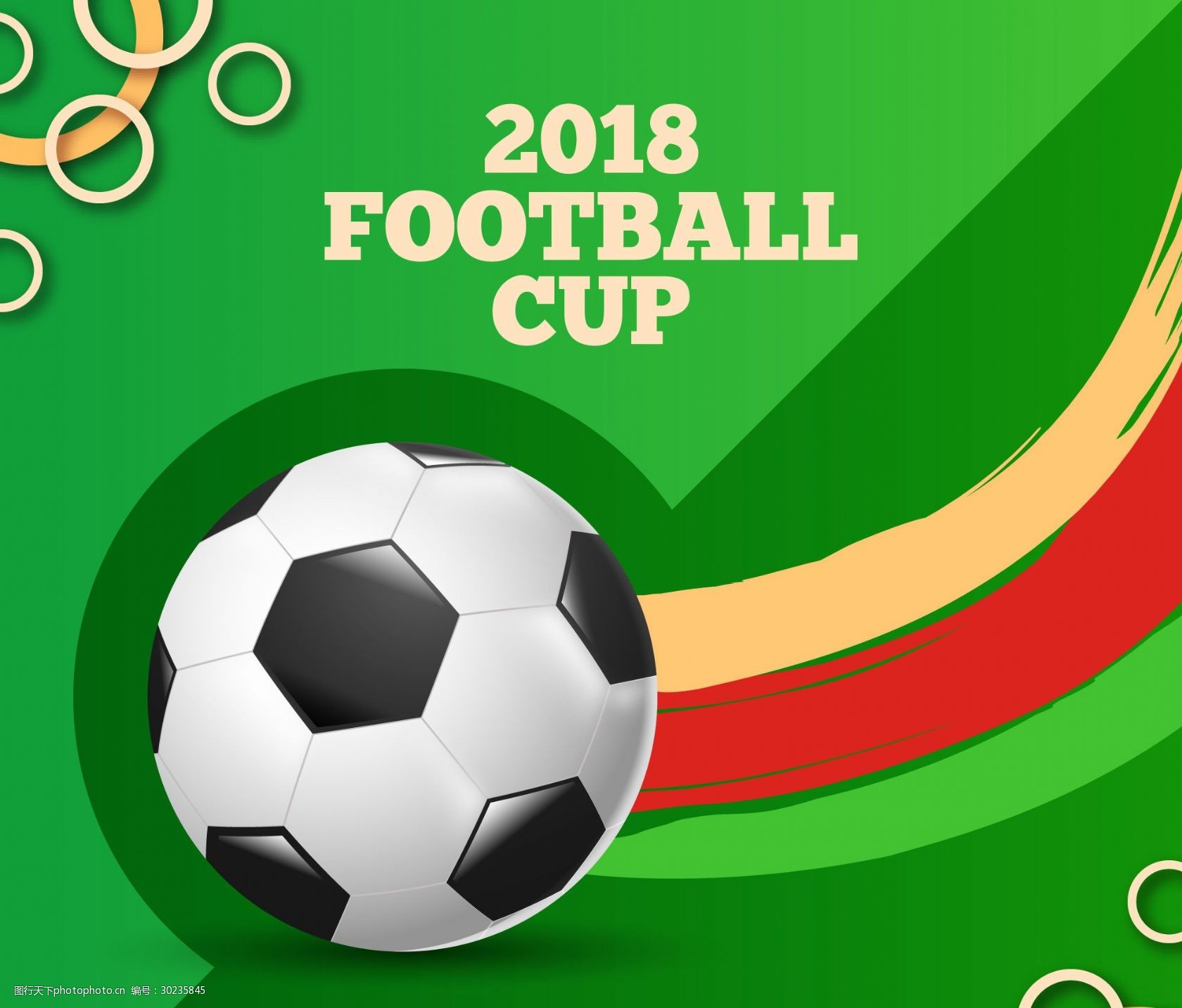 维拉踢走莱 维拉踢走莱